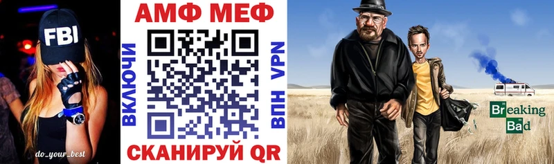 АМФ VHQ  где купить наркотик  Обь 