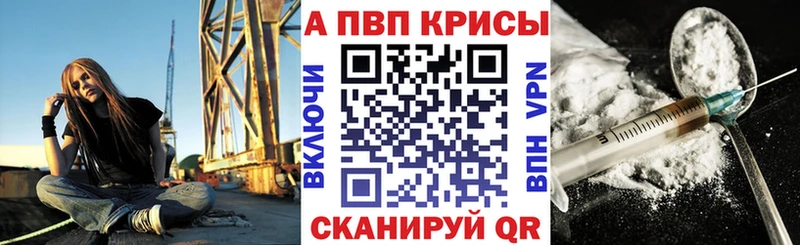 А ПВП VHQ  купить  цена  Обь 