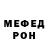 Метадон мёд MishaKREED