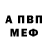Метадон мёд Alina For