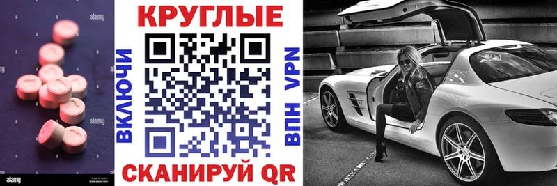 ЭКСТАЗИ Дубай  blacksprut как зайти  Обь 