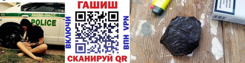 Гашиш убойный  Обь 
