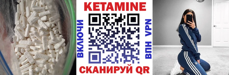 наркошоп  Обь  Кетамин ketamine 