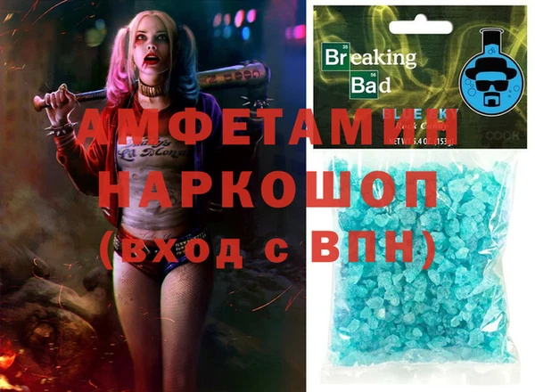 стаф Хадыженск