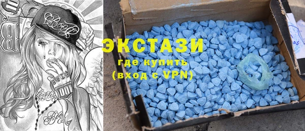 альфа пвп VHQ Балахна