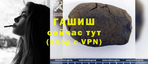 альфа пвп VHQ Балахна