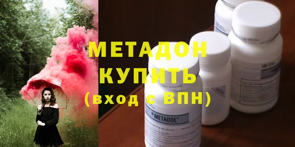 альфа пвп VHQ Балахна