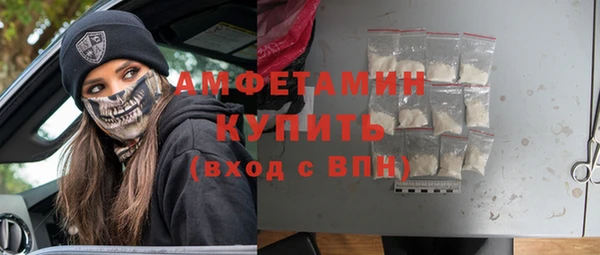 мефедрон мука Фурманов
