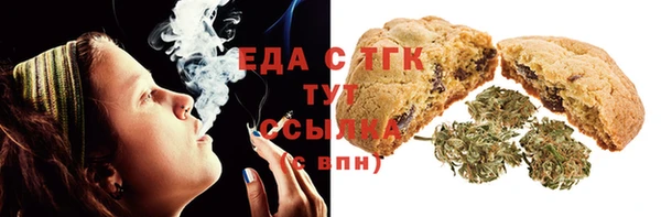 гашик Беломорск
