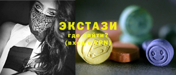альфа пвп VHQ Балахна