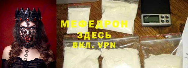 альфа пвп VHQ Балахна
