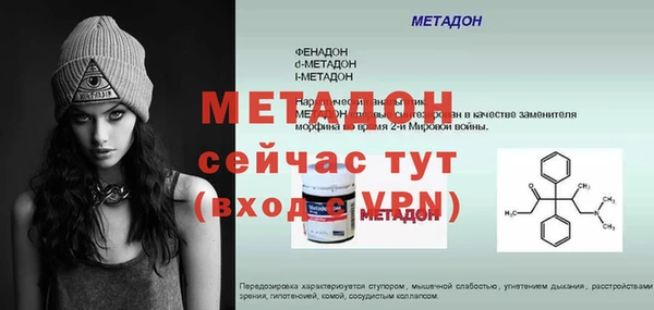крисы Балабаново