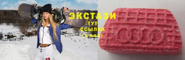 альфа пвп VHQ Балахна