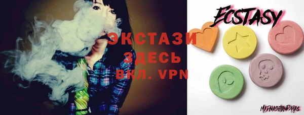 альфа пвп VHQ Балахна