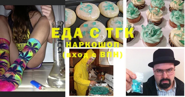 мефедрон мука Фурманов