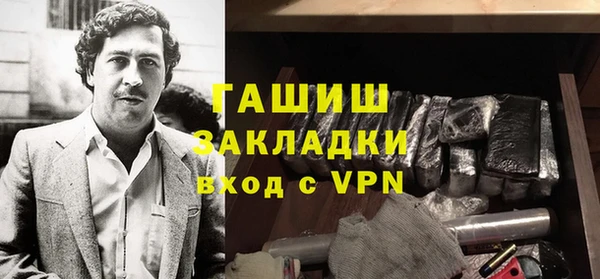 ALPHA-PVP Белокуриха