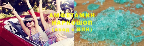 альфа пвп VHQ Балахна