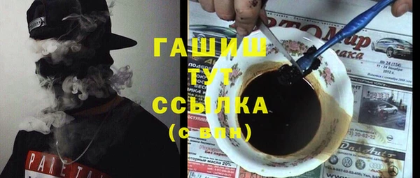 альфа пвп VHQ Балахна