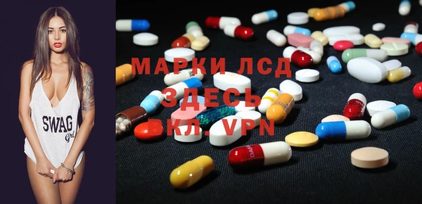 ALPHA-PVP Белокуриха