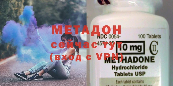 альфа пвп VHQ Балахна