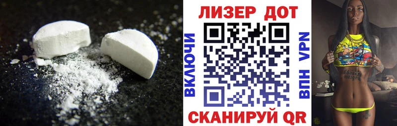 даркнет формула Обь Лсд 25 экстази ecstasy наркота