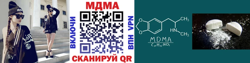 MDMA crystal  Обь 