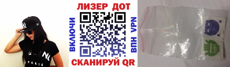 Наркотические марки 1,8мг  Обь 